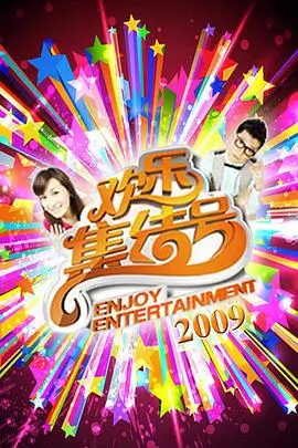 三级片电影网热播榜：午夜茶档