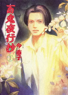 编辑推荐：纸上动物园续